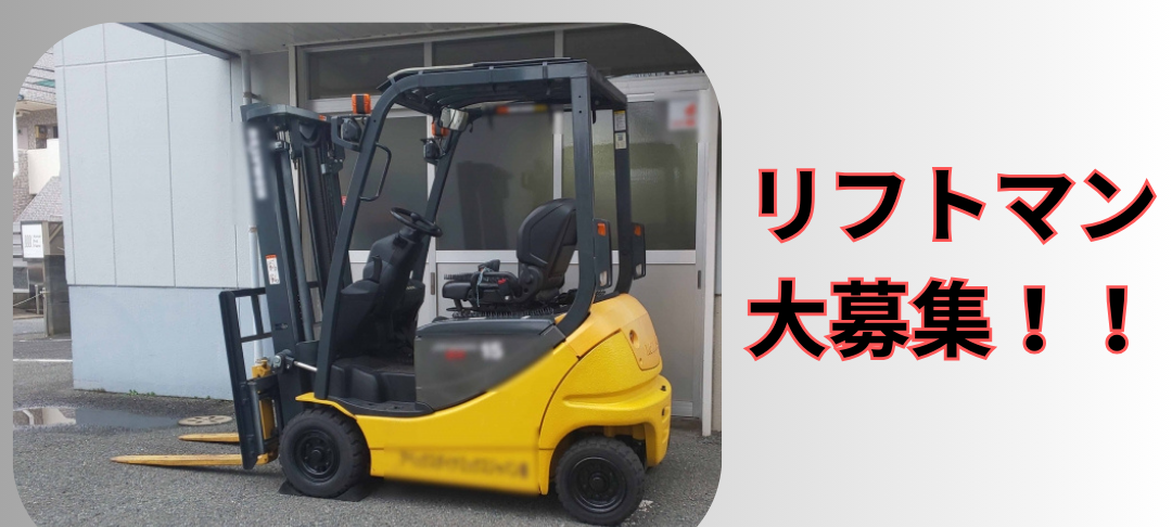 派遣社員 製造（組立・加工）求人イメージ